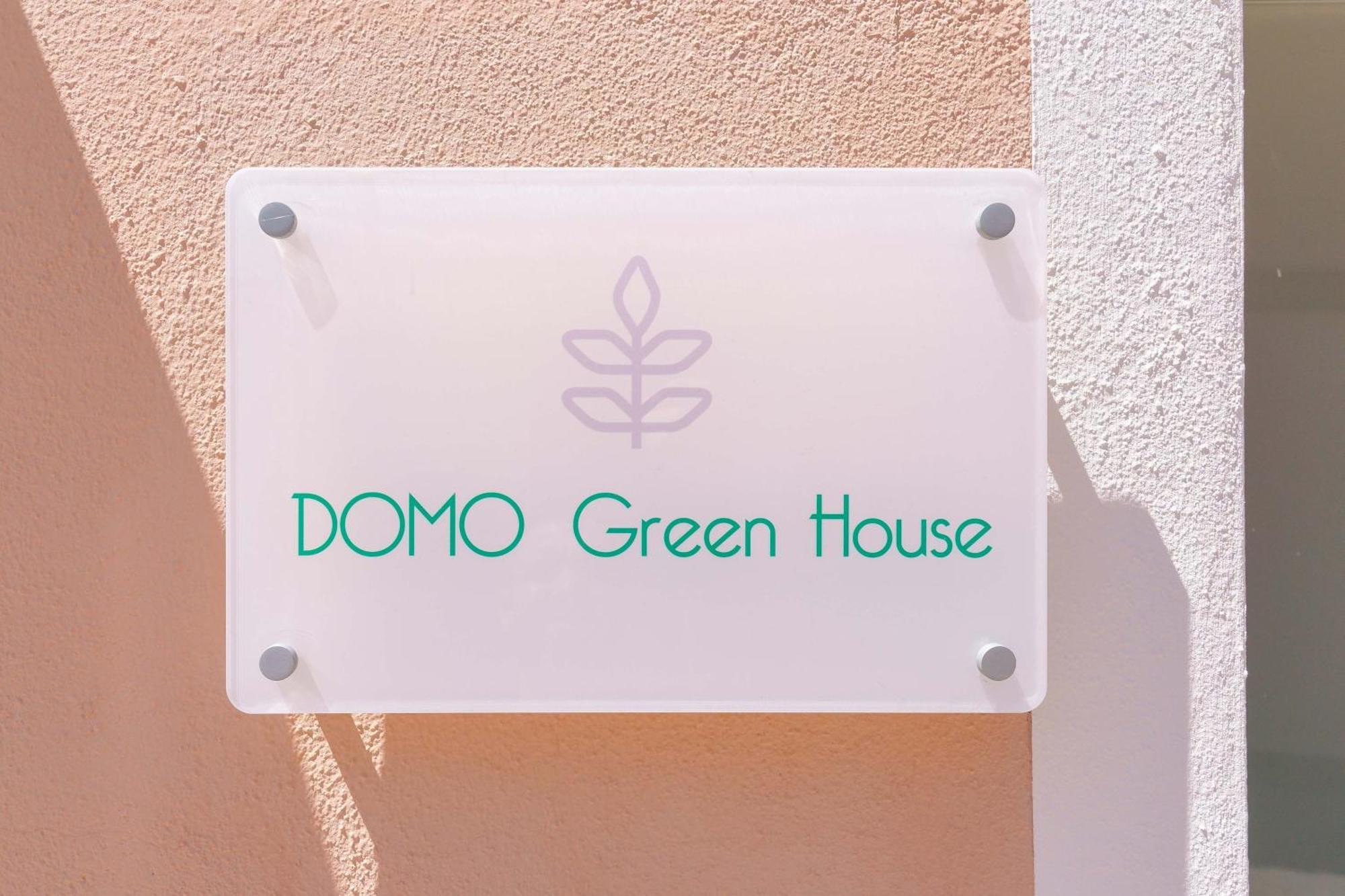 Domo Green House Hotel Виласимиус Екстериор снимка